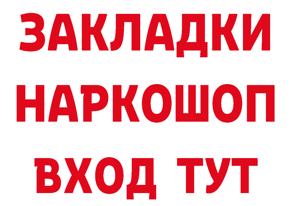 Первитин пудра вход даркнет hydra Прокопьевск