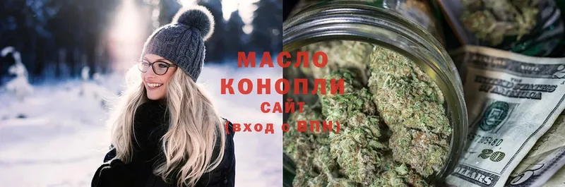 kraken ONION  Прокопьевск  Дистиллят ТГК гашишное масло 